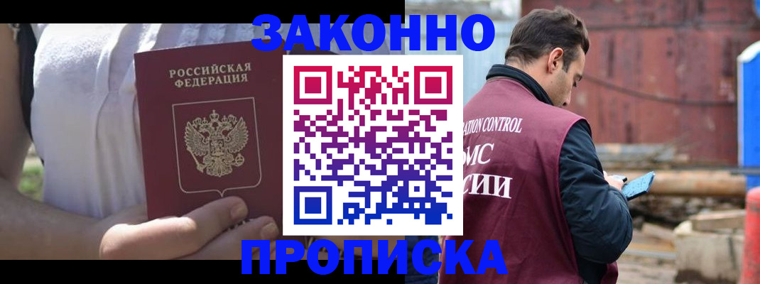 пропишу в квартире в Кирсанове