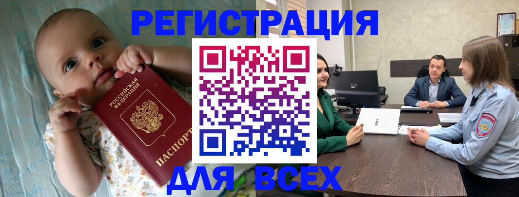 регистрация для школы в Кирсанове